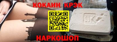 индика Бузулук