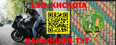 индика Бузулук