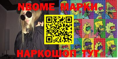 крисы Бугуруслан