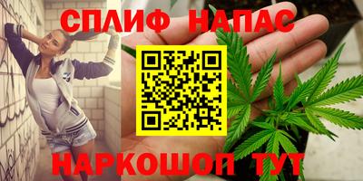 мяу мяу кристалл Будённовск