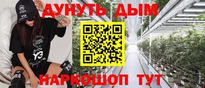 крисы Бугуруслан