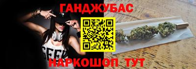мяу мяу кристалл Будённовск