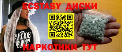 мяу мяу кристалл Будённовск
