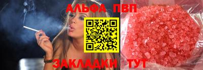 крисы Бугуруслан