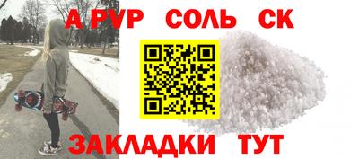 крисы Бугуруслан