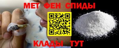 мяу мяу кристалл Будённовск