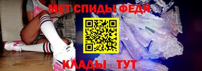 мяу мяу кристалл Будённовск