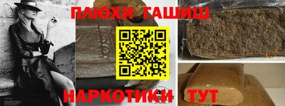 мяу мяу кристалл Будённовск