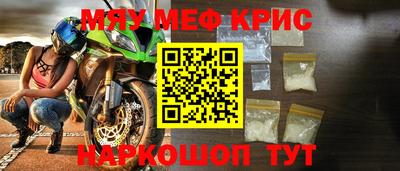 крисы Бугуруслан