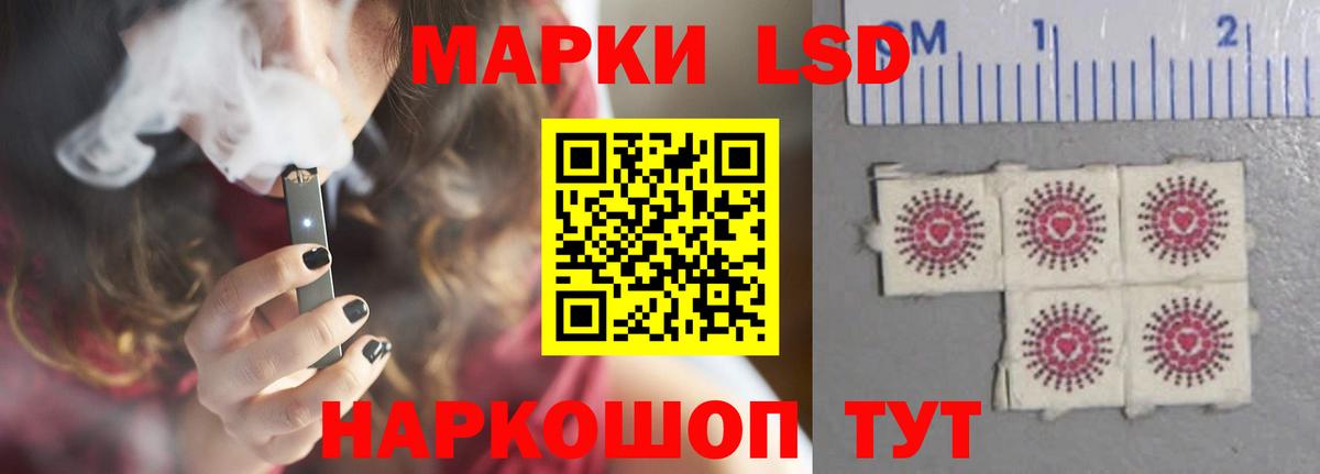 Лсд 25 экстази ecstasy Арсеньев