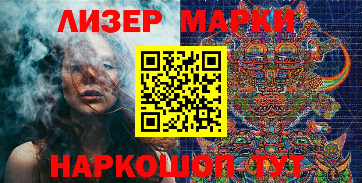 Канабис Арсеньев