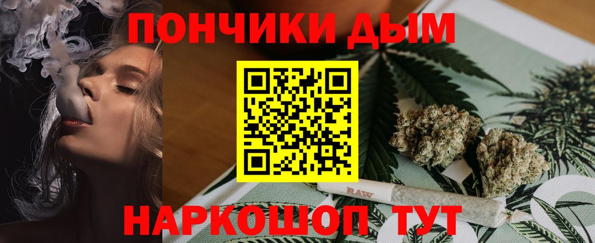 МАРИХУАНА сатива  Вход с VPN  Марихуана VHQ  Арсеньев  Конопля конопля 
